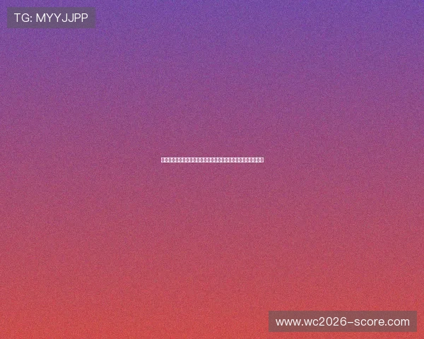 挪威对阵法国比赛前瞻:战术布局、核心球员表现及比赛看点解析 挪威对阵法国比赛前瞻:战术布局、核心球员表现及比赛看点解析