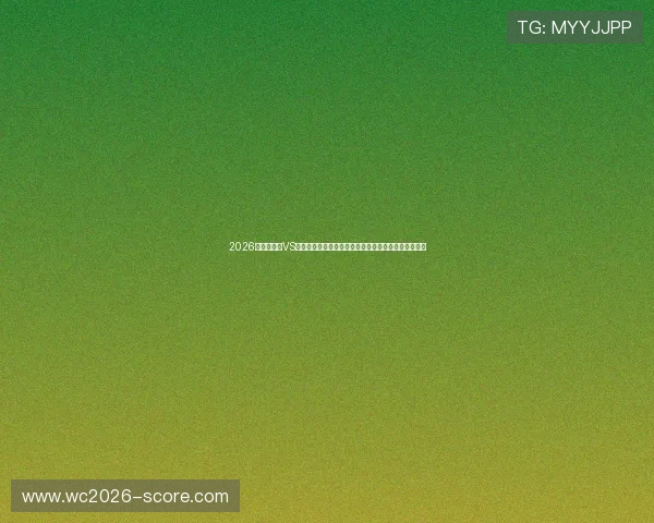 2026世界杯伊朗VS新西兰比赛门票怎么买,最全购票流程与注意事项指南 2026世界杯伊朗VS新西兰比赛门票怎么买,最全购票流程与注意事项指南