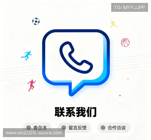 客户支持